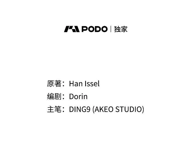 7.松鼠般的女孩 第27页