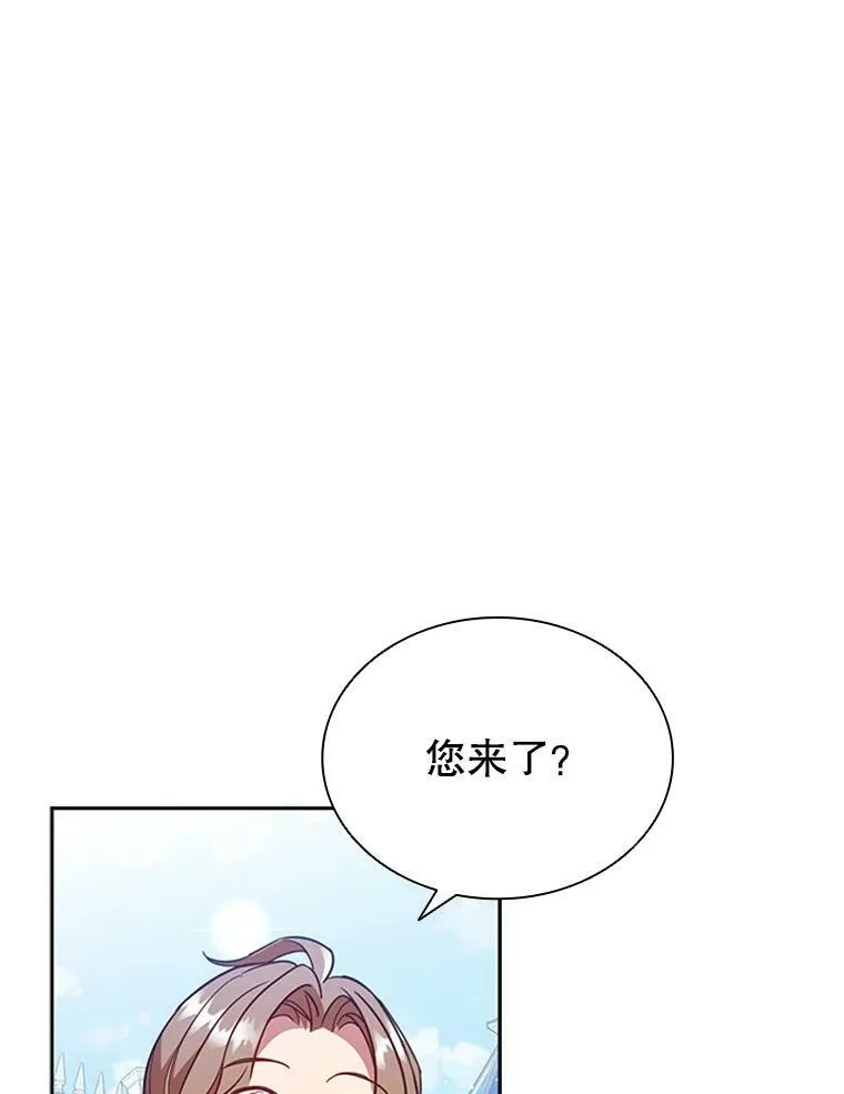 7.松鼠般的女孩 第29页