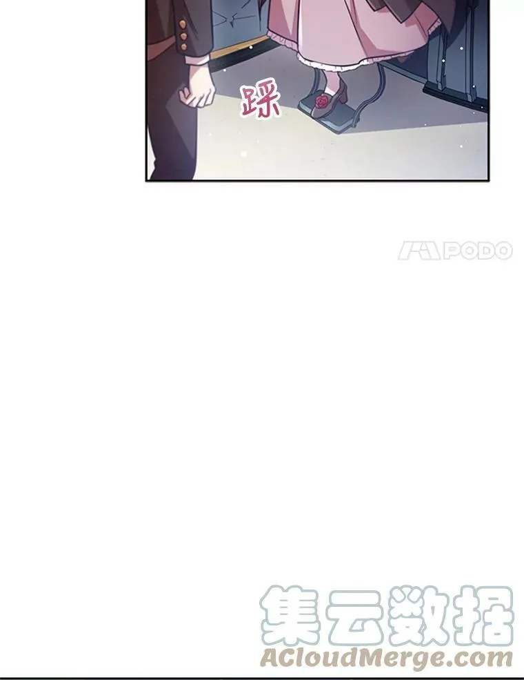 7.松鼠般的女孩 第31页