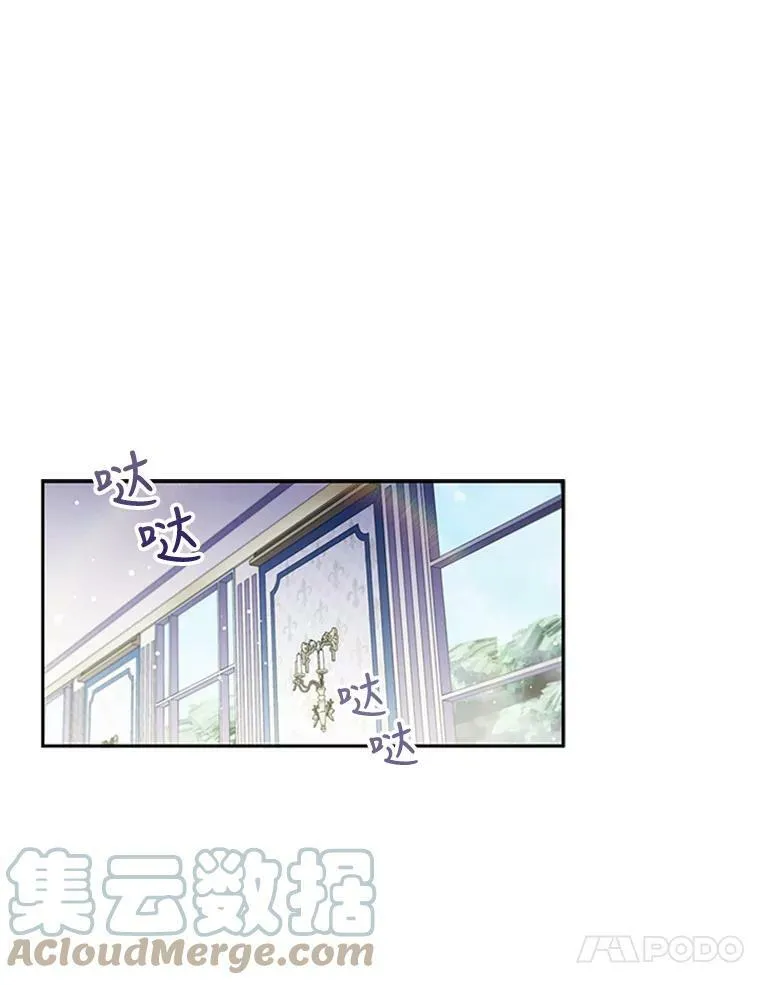 7.松鼠般的女孩 第37页