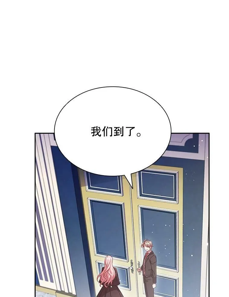 7.松鼠般的女孩 第38页