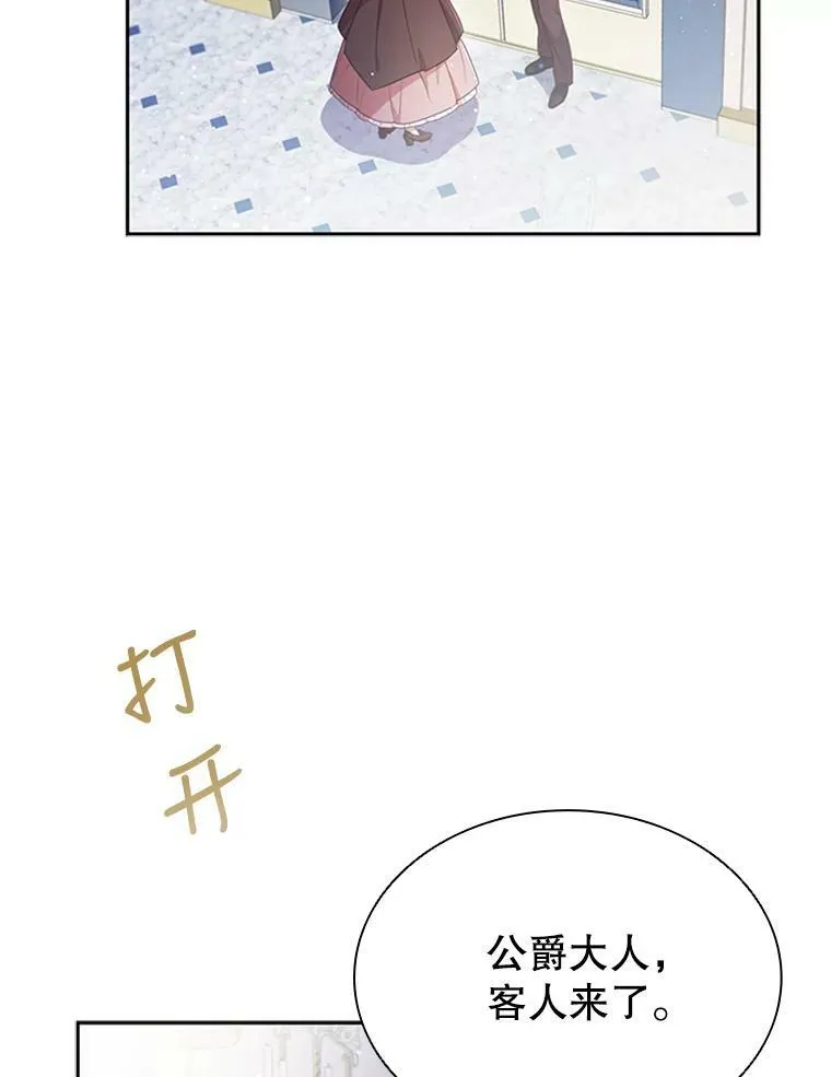 7.松鼠般的女孩 第39页