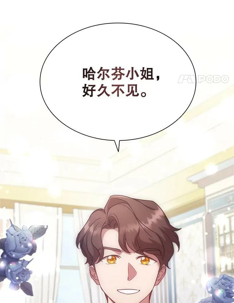 7.松鼠般的女孩 第41页