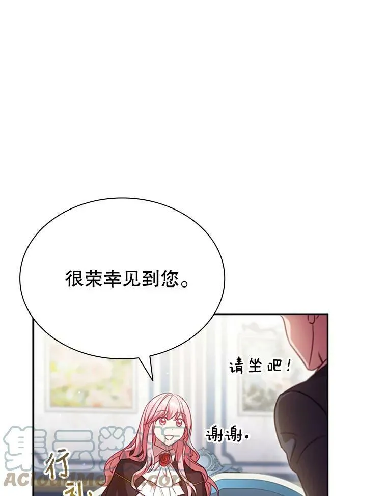 7.松鼠般的女孩 第43页