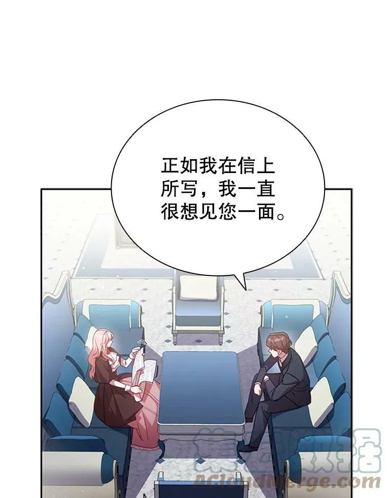 7.松鼠般的女孩 第46页