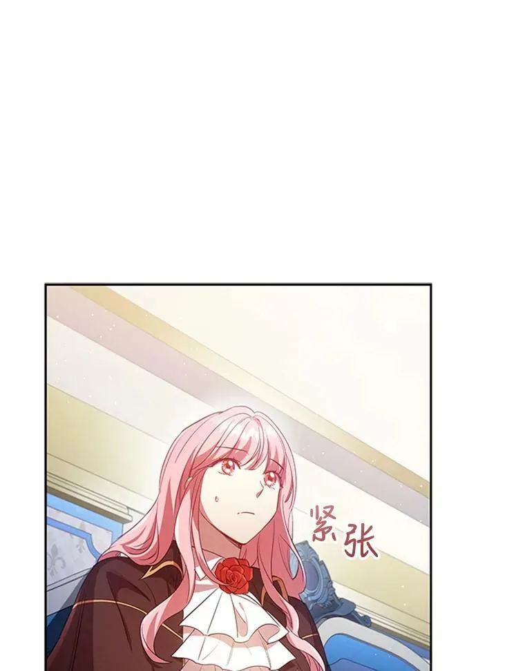 7.松鼠般的女孩 第62页