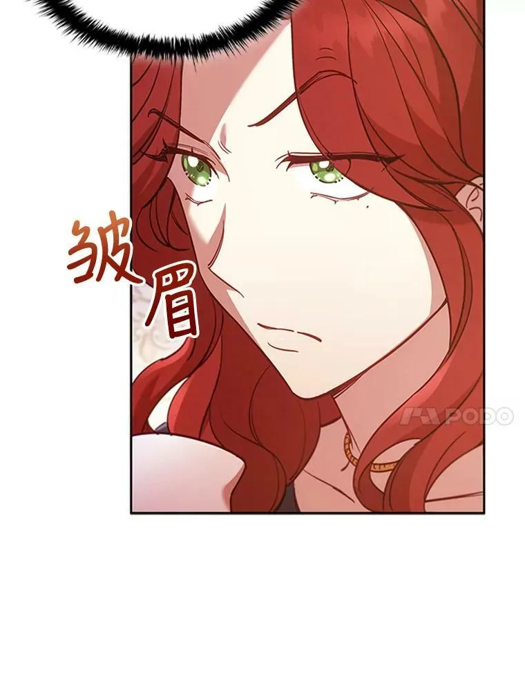 7.松鼠般的女孩 第74页