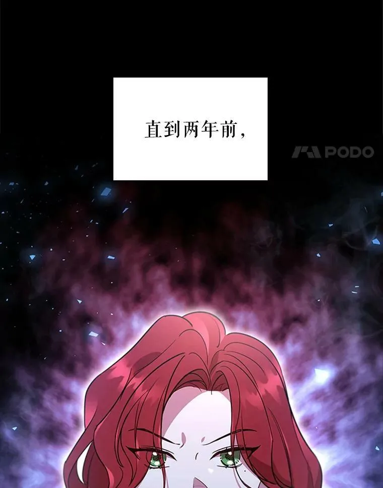 7.松鼠般的女孩 第81页