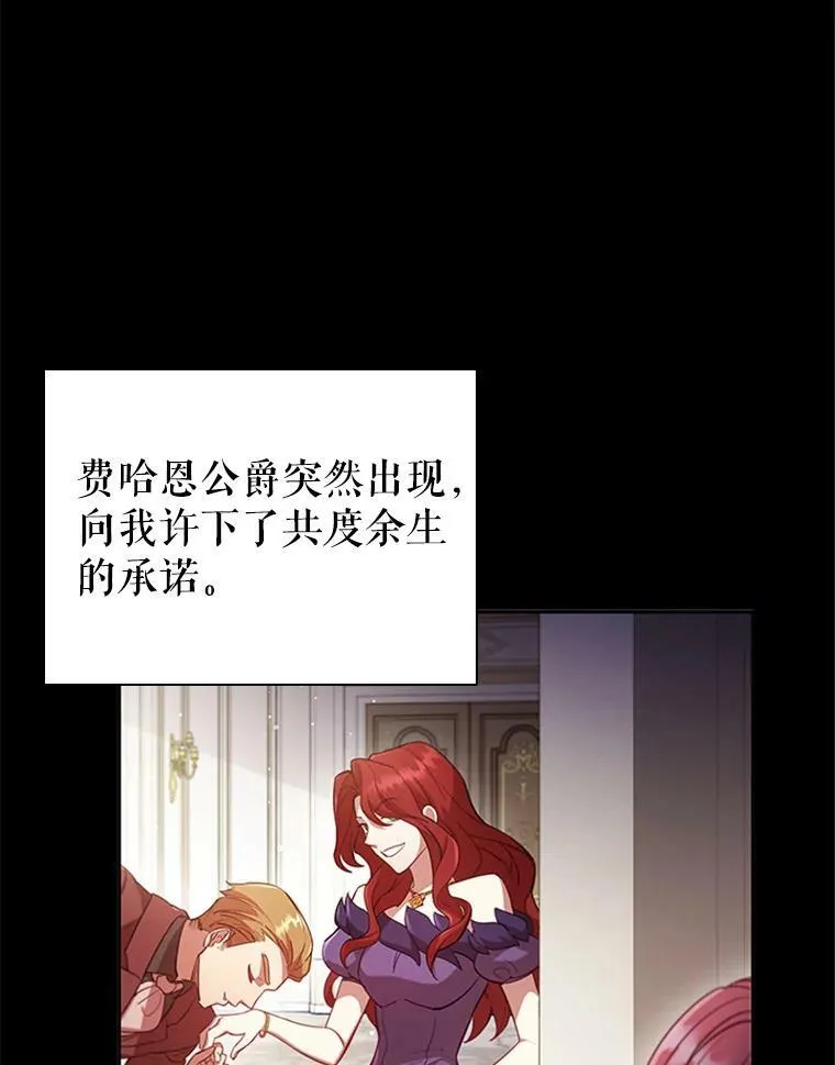 7.松鼠般的女孩 第83页
