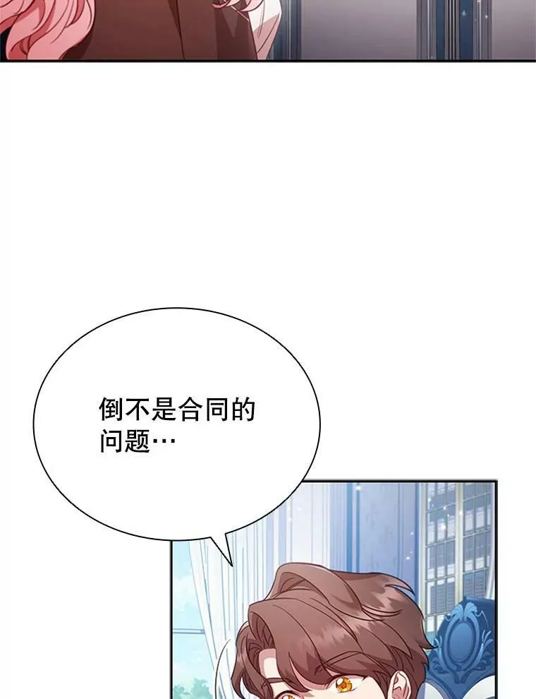 8.合作 第3页