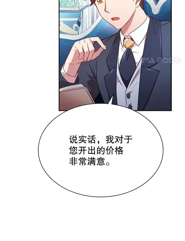 8.合作 第4页