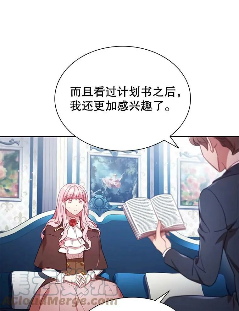 8.合作 第5页