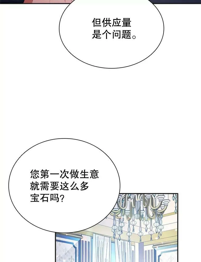 8.合作 第6页