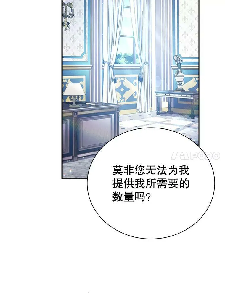 8.合作 第7页