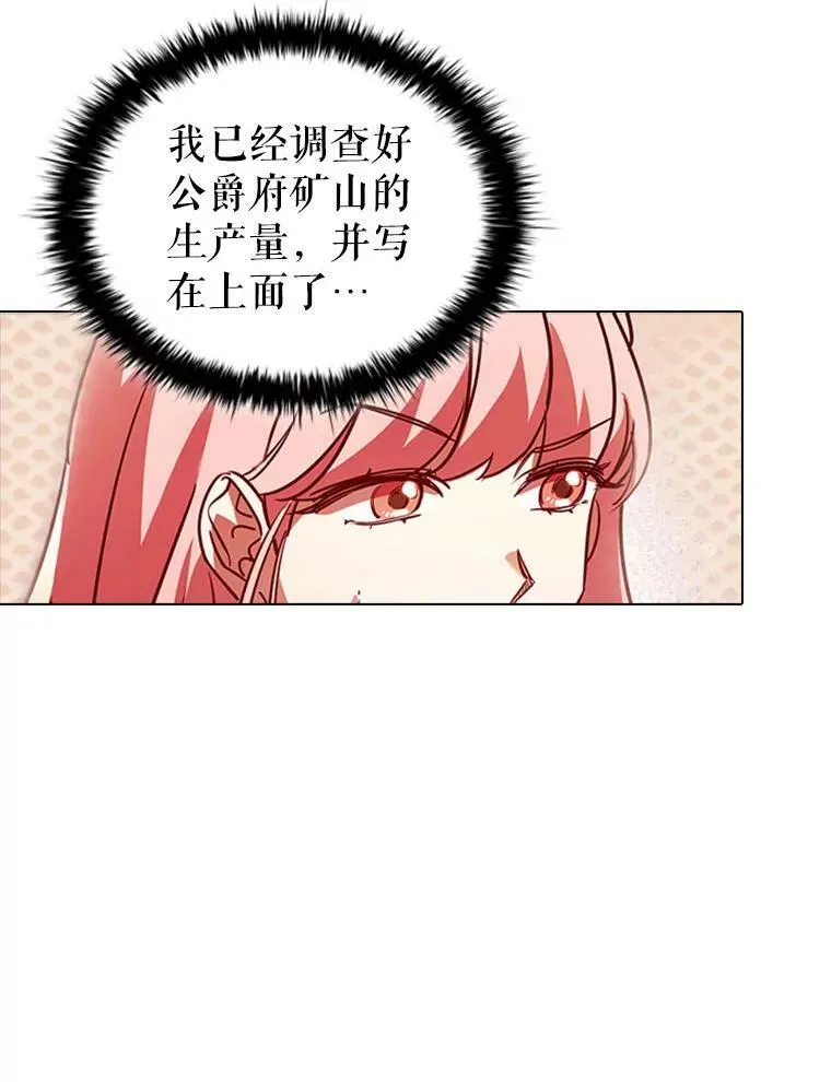 8.合作 第8页