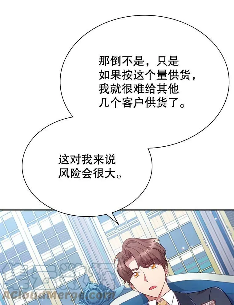 8.合作 第9页