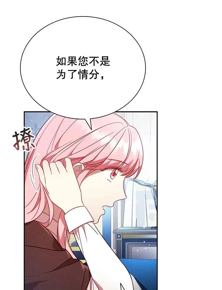 8.合作 第11页