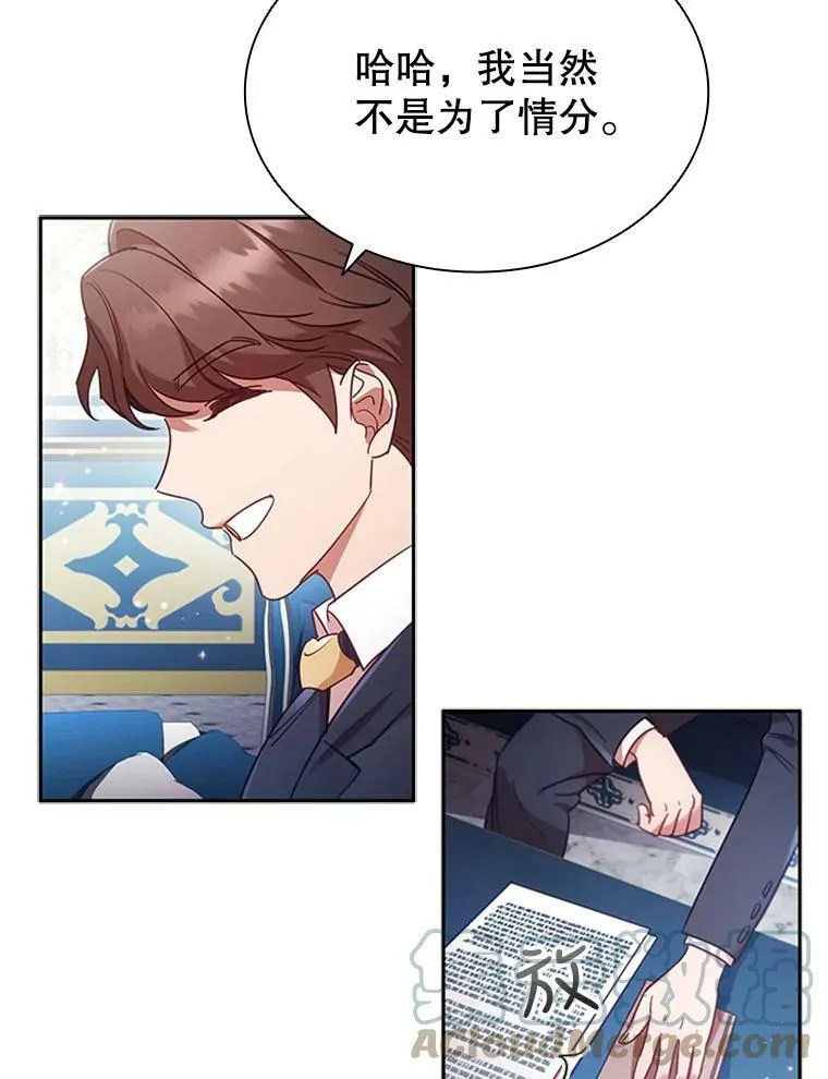 8.合作 第13页