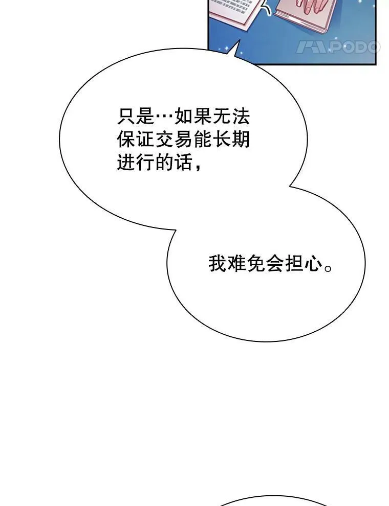 8.合作 第14页