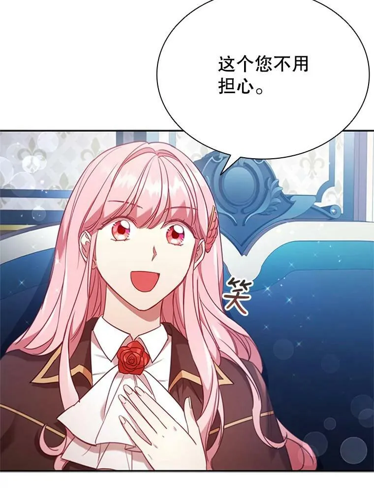 8.合作 第15页