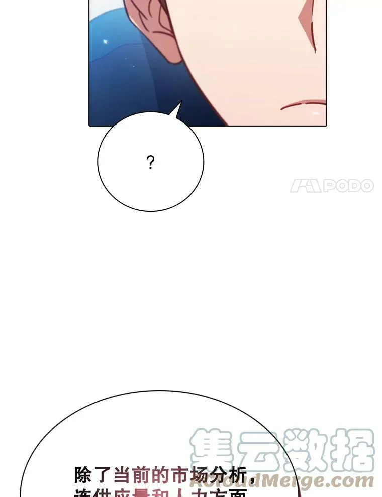 8.合作 第17页