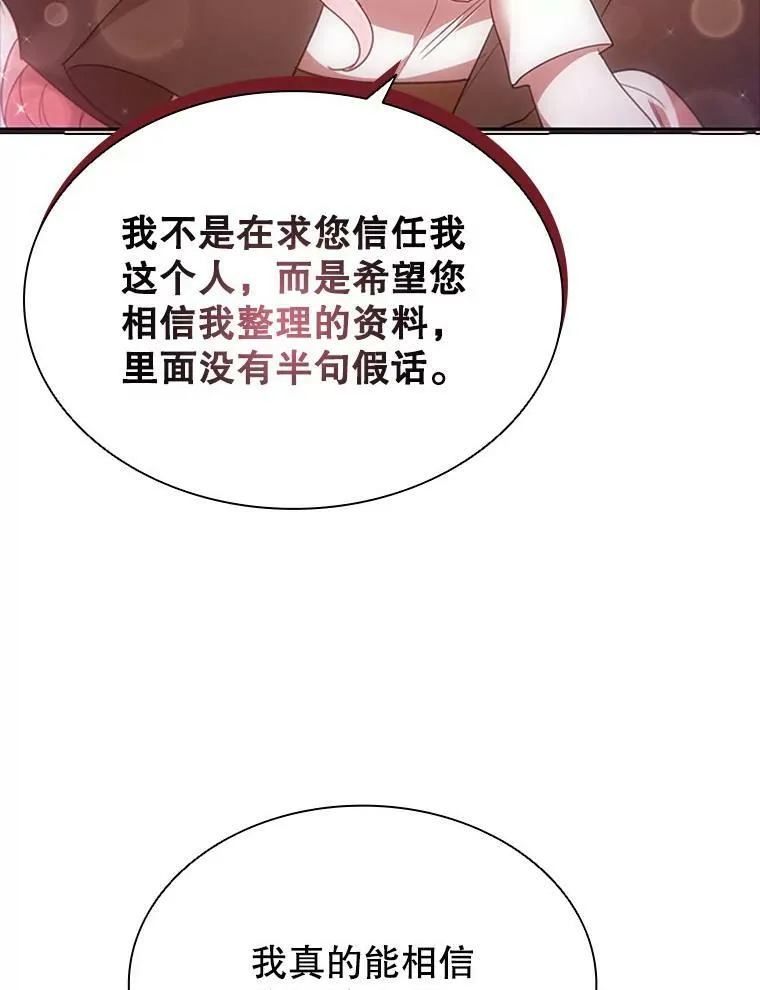 8.合作 第19页