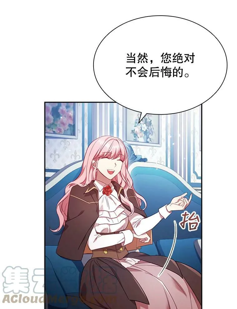 8.合作 第21页