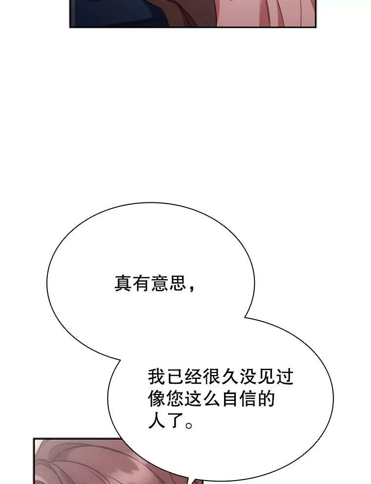 8.合作 第22页