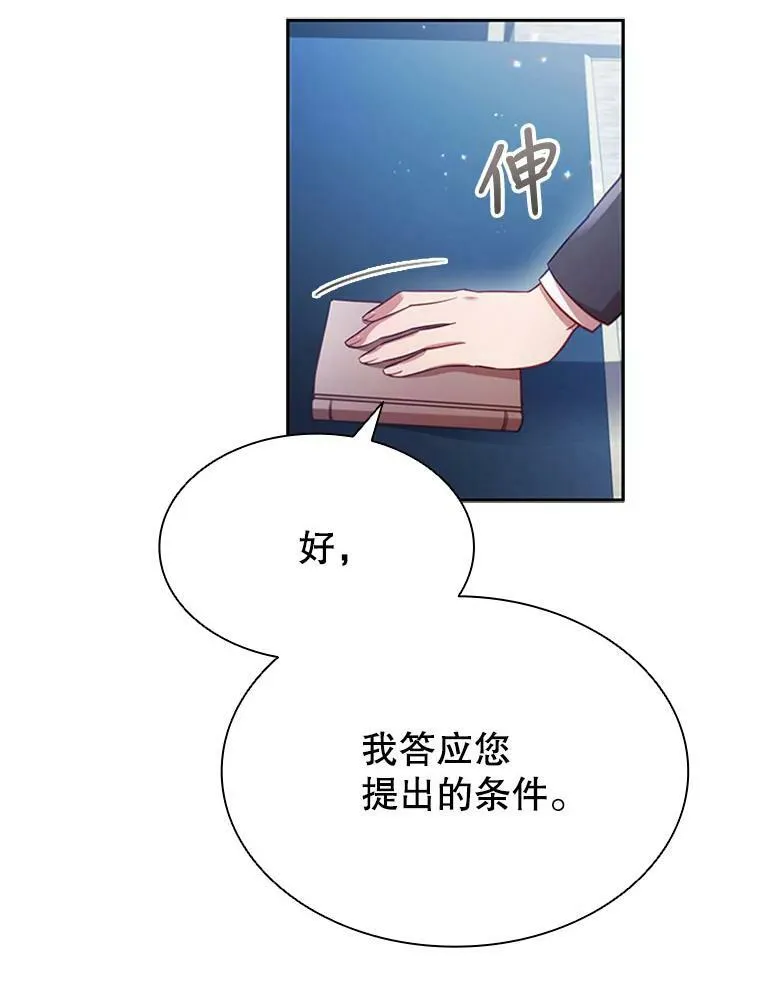 8.合作 第24页