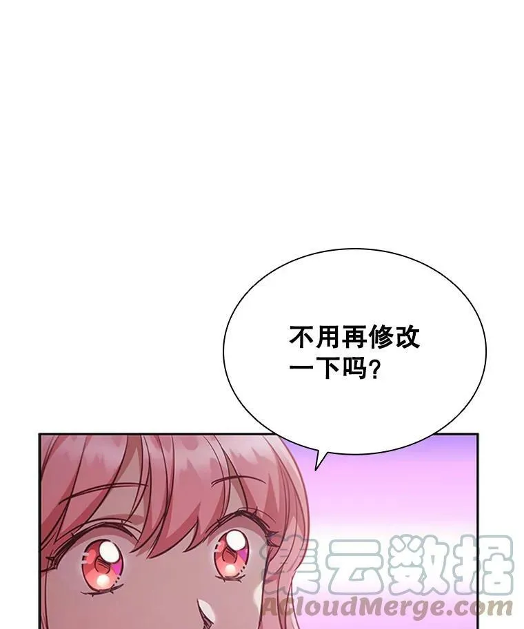 8.合作 第25页