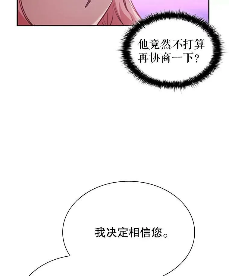 8.合作 第26页