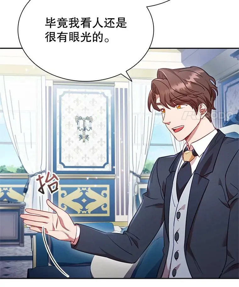 8.合作 第27页