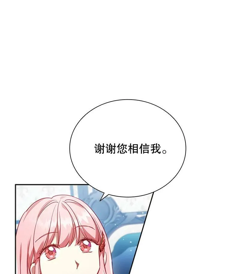 8.合作 第28页