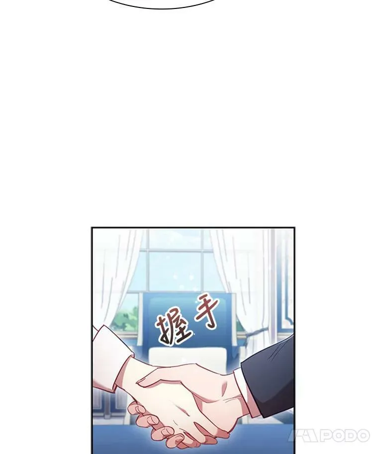 8.合作 第30页