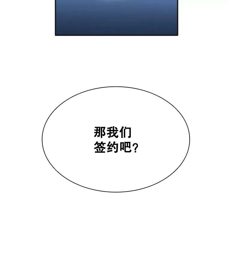 8.合作 第31页