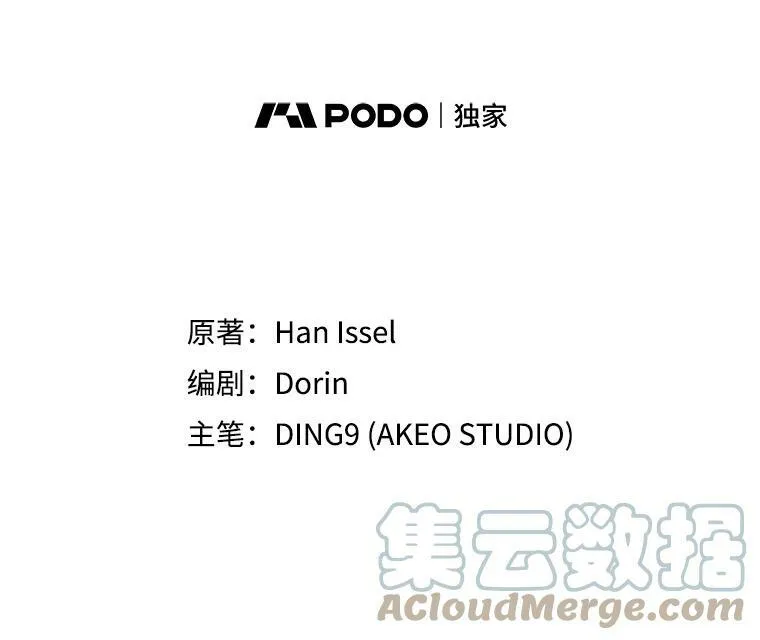 8.合作 第33页
