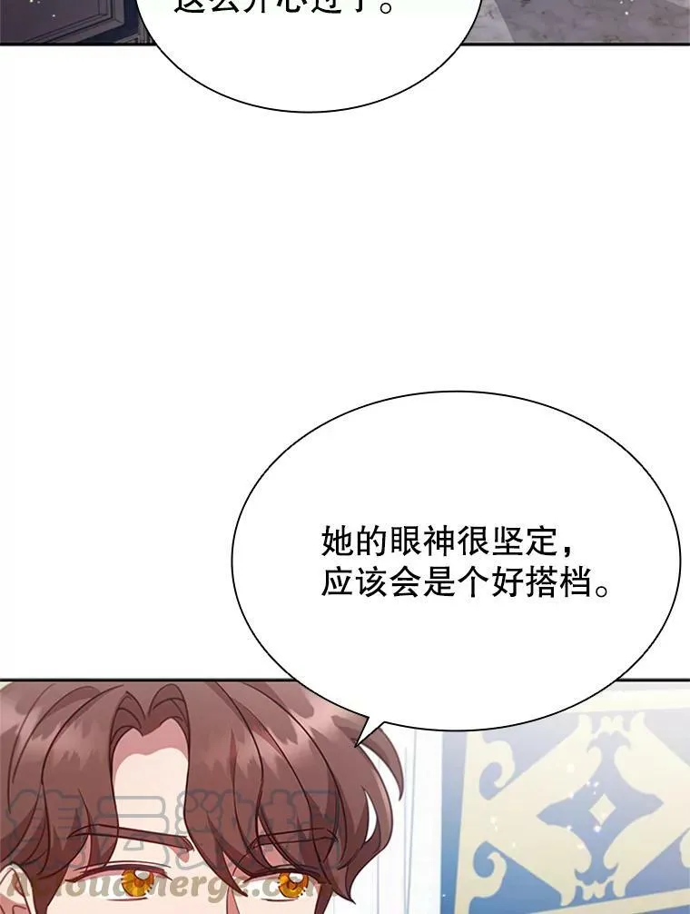 8.合作 第37页