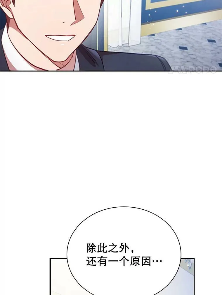 8.合作 第38页