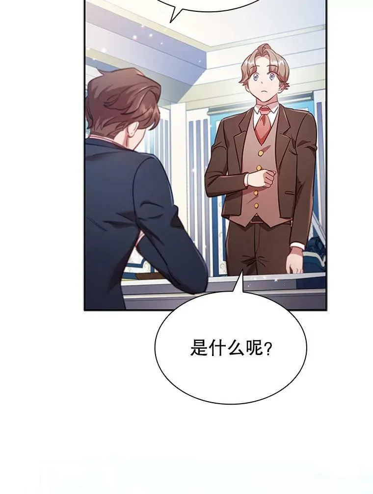 8.合作 第39页