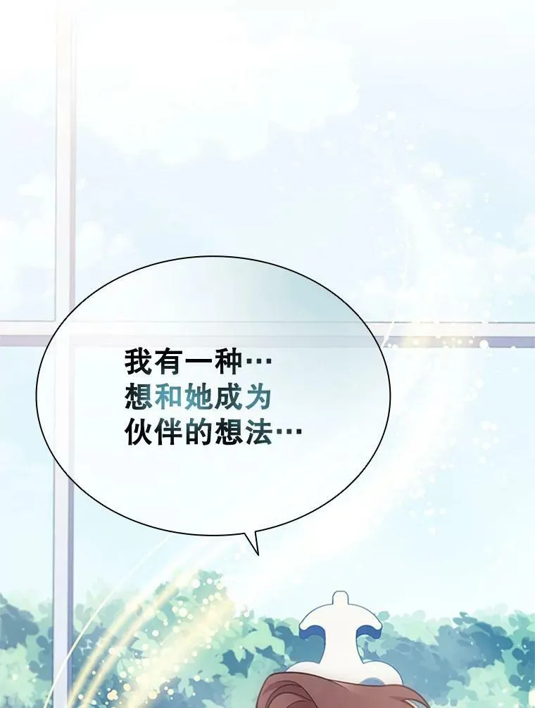 8.合作 第40页