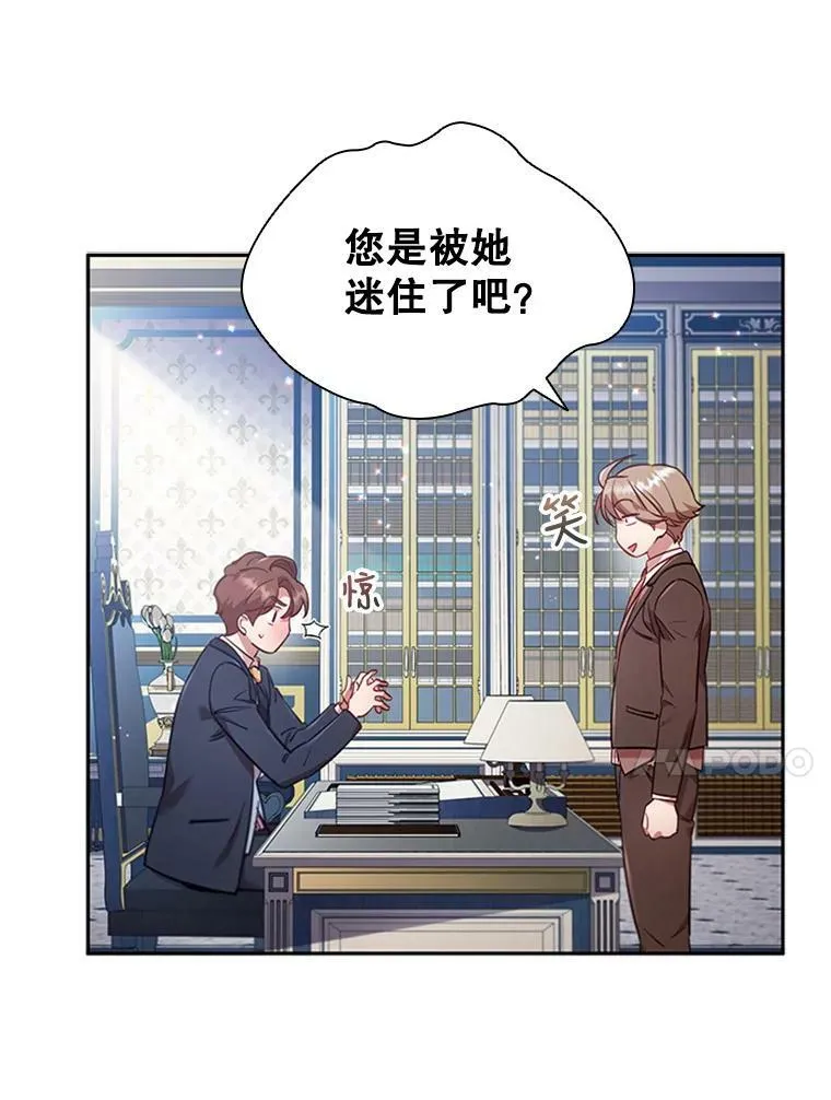 8.合作 第44页