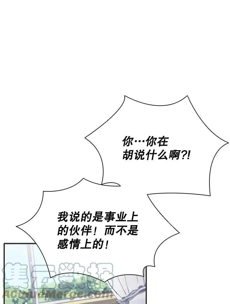 8.合作 第45页