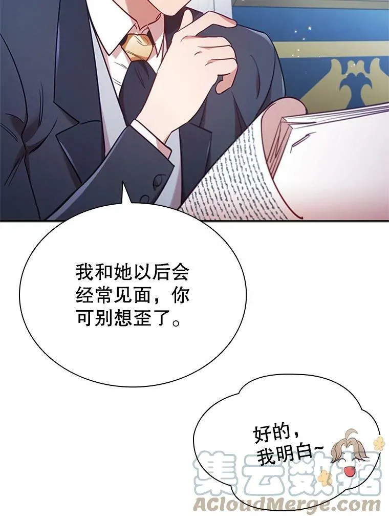 8.合作 第49页