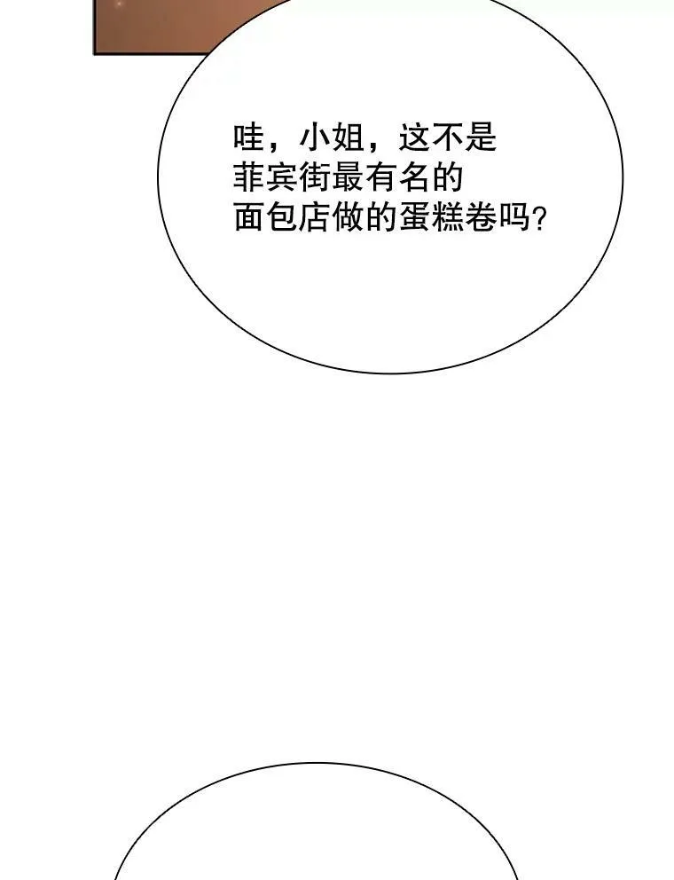 8.合作 第52页
