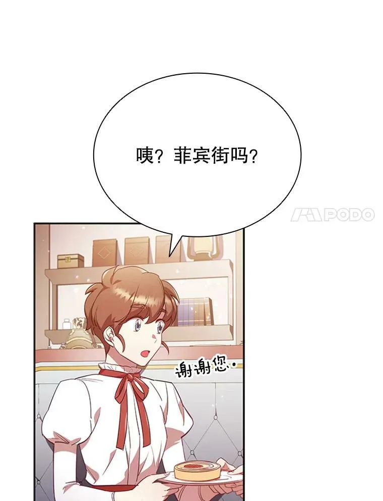 8.合作 第54页