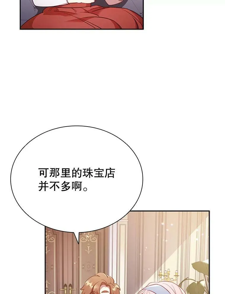 8.合作 第55页