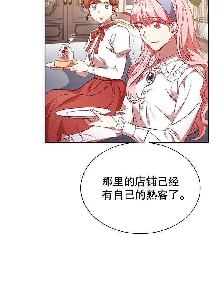 8.合作 第56页
