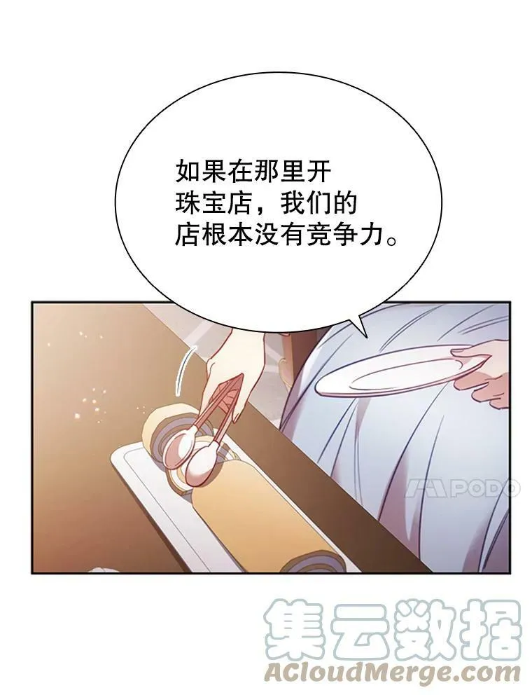 8.合作 第57页