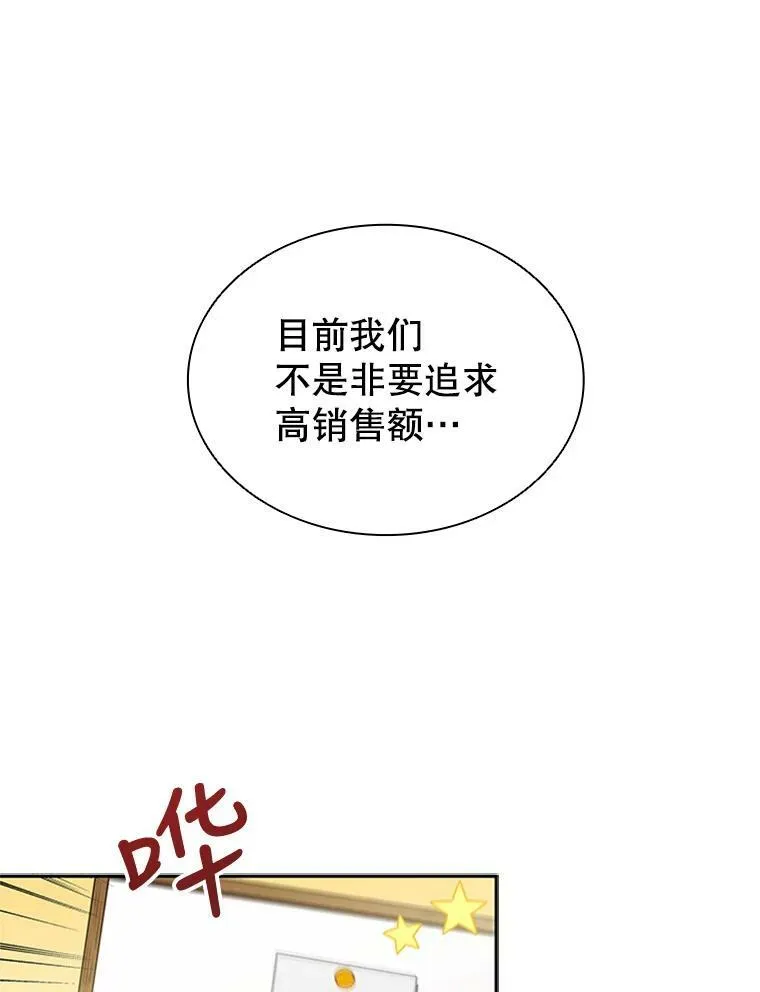 8.合作 第58页