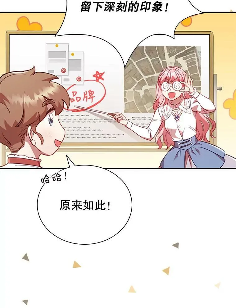 8.合作 第60页